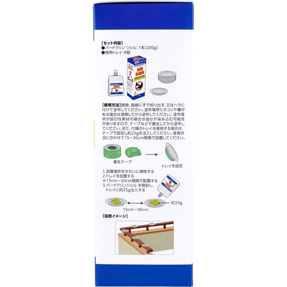 Amazon.co.jp: イカリ消毒 バードクリンジェル 200g : ペット用品